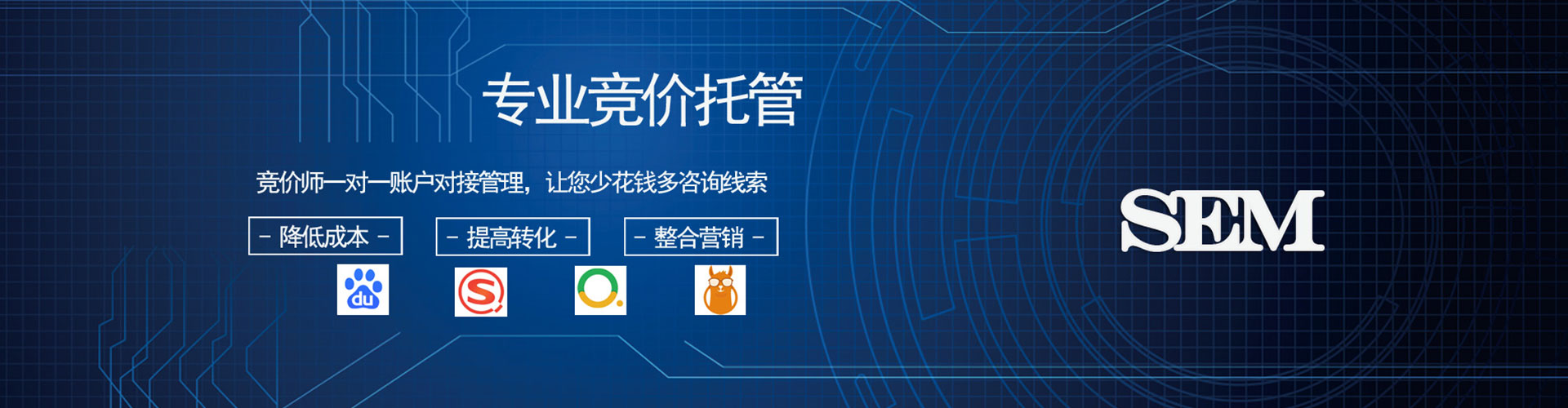 本溪微博信息流
