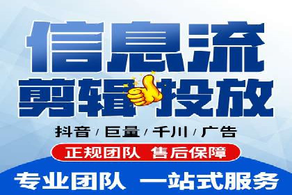信息流托管助力企业决策的案例分享